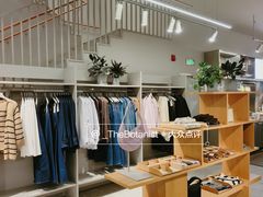 -ARKET CAFÉ(三里屯太古里店)