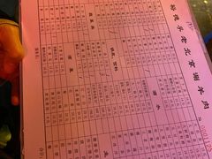 -裕德孚·非遗手切涮羊肉(东直门内大街店)