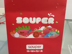 -汤小鲜和范小满·开胃爆炒小碗菜(右安门店)