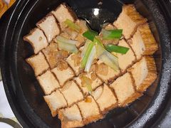 泉水烤豆腐-锦绣金山人家(友谊店)