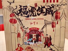 -红宝石·鲜奶小方·海派西点房(控江店)