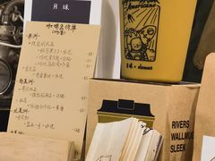 -月球咖啡retro