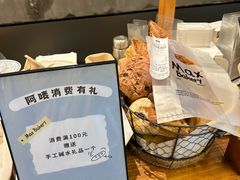 -Max Bakery 阿唛手作
