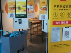 -麦当劳(普陀香溢花城店)