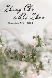 -花轿喜屋婚礼策划