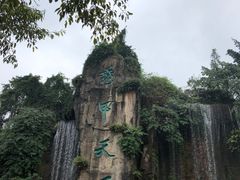 -峨眉山风景名胜区