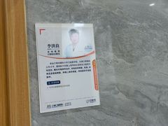 -上海仁爱医院口腔科 · 种植