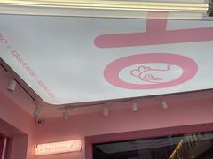 -悠个炸鸡(南京创始店)