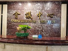 -广东大厦酒店(广州北京路步行街纪念堂地铁站店)