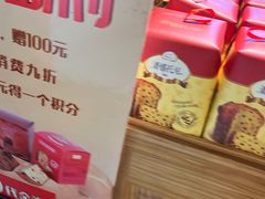 -潘娜托尼发酵蛋糕面包(亦庄山姆店)