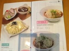 -面爱面(长椿街店)