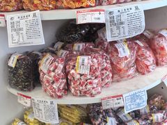 -百年义利(福长街店)