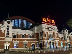 -沈阳站