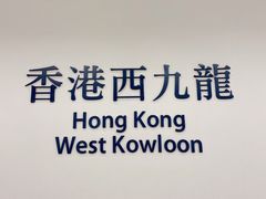 -海港城