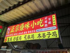 -南门绿玉农贸市场