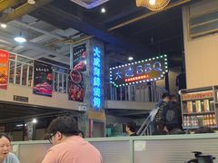 -大成海鲜烧烤·龙虾(南方商城店)