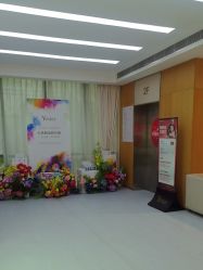 -Yestar重庆艺星医疗美容医院