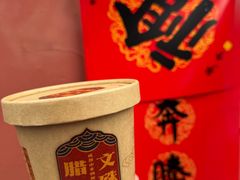 -龙抄手(文殊坊店)