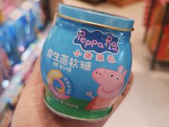 -百佳永辉超市(福田星河店)