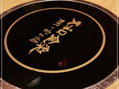 -大和食乐·鲜和牛酸汤火锅(环宇荟店)