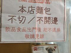 -世记咖啡(氹仔外卖店)