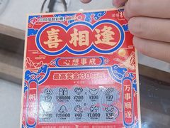 -一代眼镜·蔡司配镜(浦东大拇指广场店)