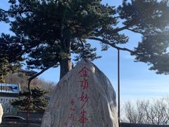 -妙峰山风景名胜区