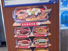 -鱼酷活鱼烤鱼(沈阳大悦城店)