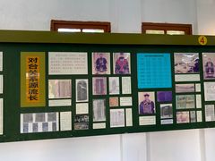 -闽粤南澳总镇府
