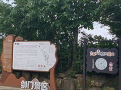 -虞山风景区