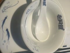 -老阿爸鲜鱼土菜(园区永旺店)