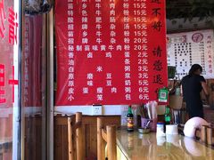 -十里香粉馆(虹桥中路店)