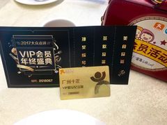 -广州市紫泥堂文化创意园景区