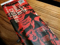 -串来串去(中关村店)