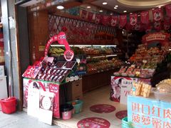 -果叔叁拾加(锦绣生态园店)