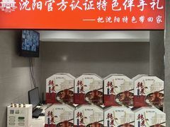 -韩麦大冷面(桂花街直营店)