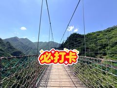 -浙北大峡谷