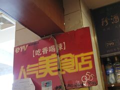 -天下客饭店(中山路店)
