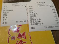 -阿婉贵州苗家酸汤鱼(梅林店)