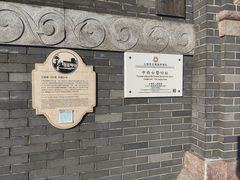 -上海市第三女子中学