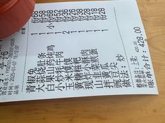 -青城甲(青城山店)