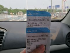 -万达影城(长沙婚庆公园中国巨幕店)