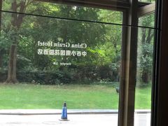 -上海中谷小南国花园酒店