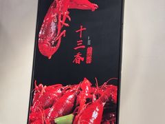 -杨氏青龙虾·羊蝎子(珠江路店)