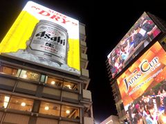 -道顿堀