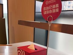 -海底捞火锅(仓山爱琴海店)