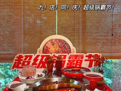 -大龙燚火锅(天钥桥路店)