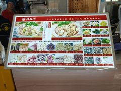 -津品味小吃(大学湾店)