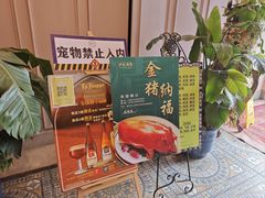 -沙龙酒家
