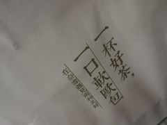-奈雪的茶(苏宁广场店)